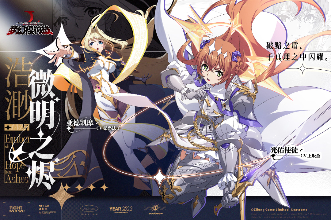 梦幻模拟战bilibil客户端