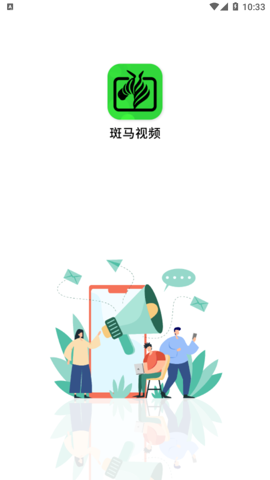斑马视频App官方下载追剧最新版