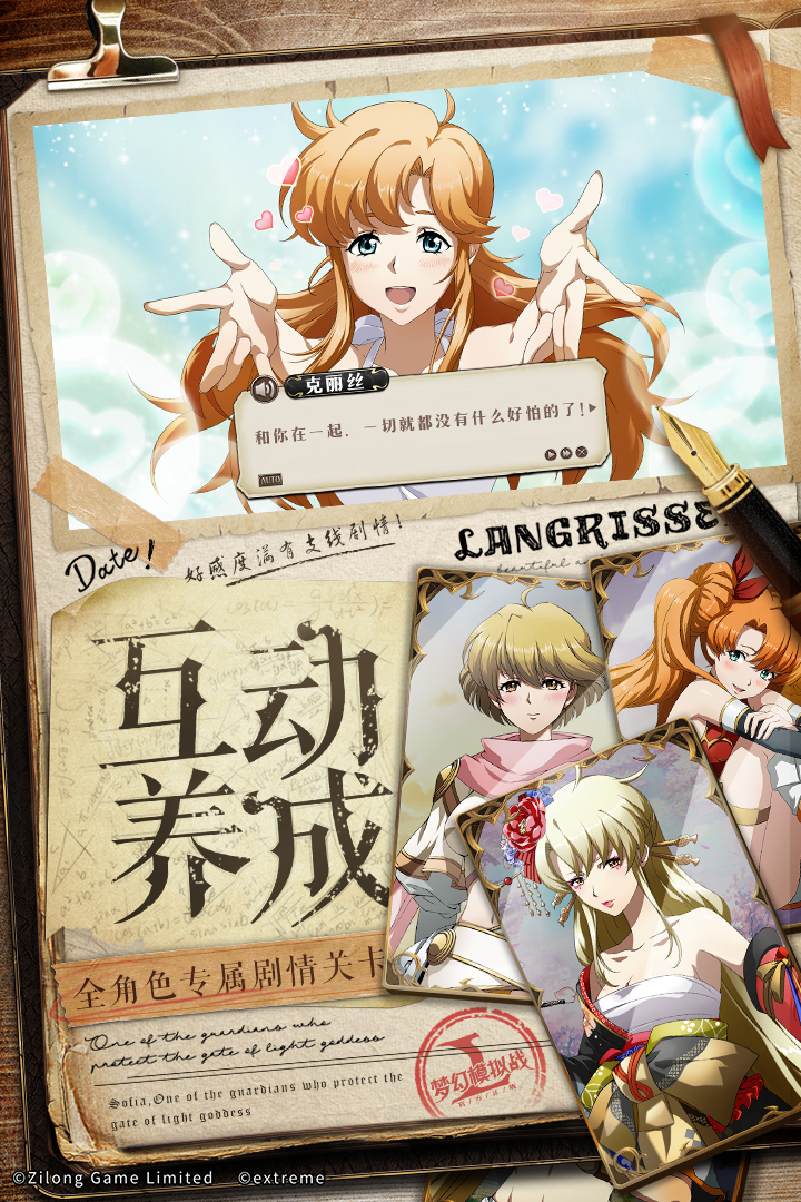 梦幻模拟战vivo渠道服