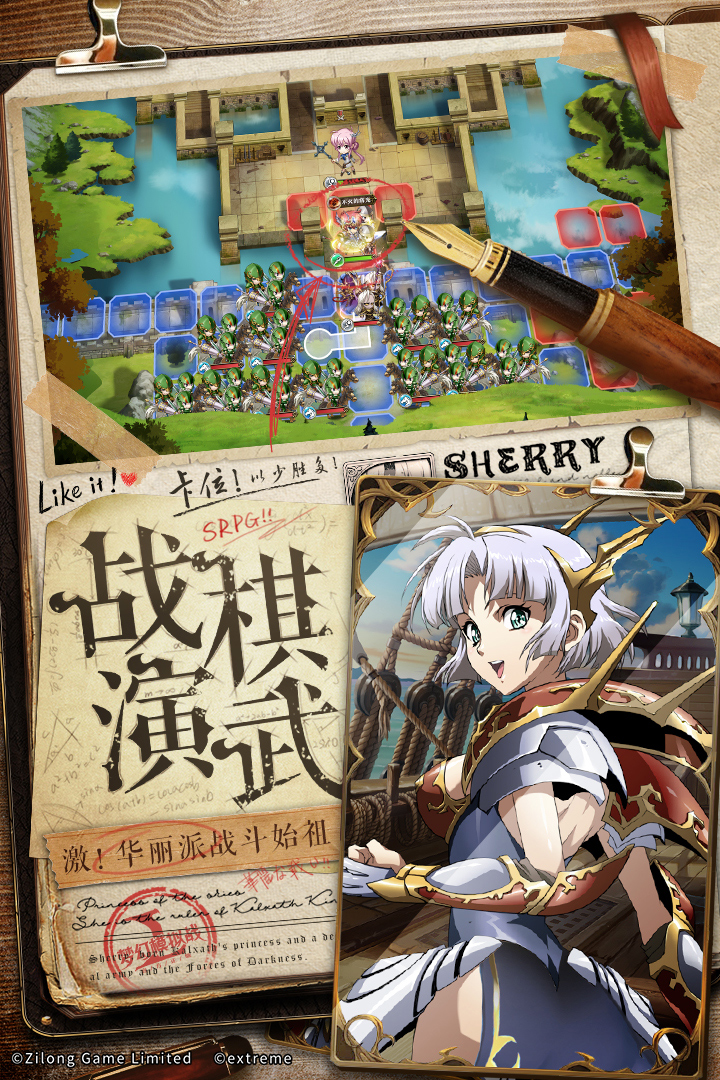 梦幻模拟战vivo渠道服