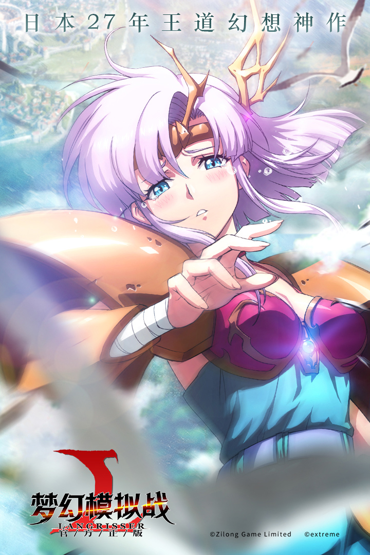 梦幻模拟战vivo渠道服