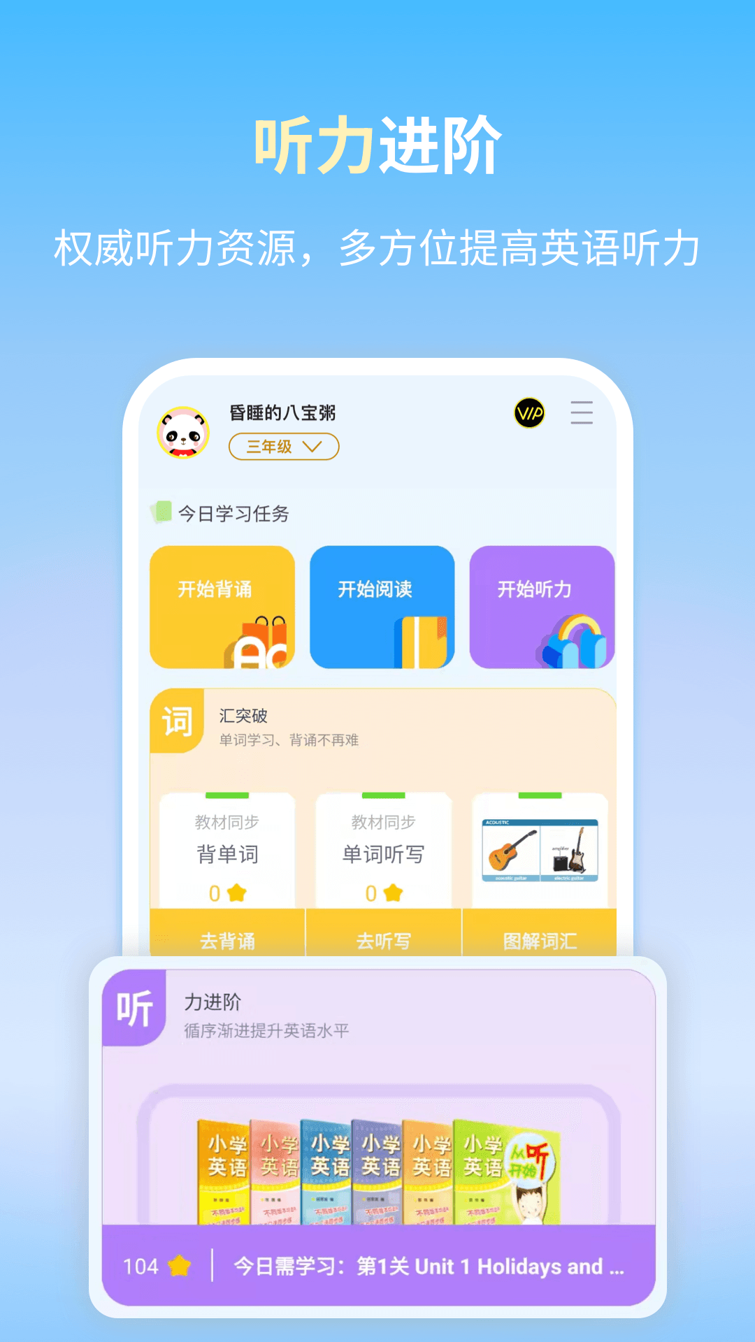 朗文当代学习辞典app