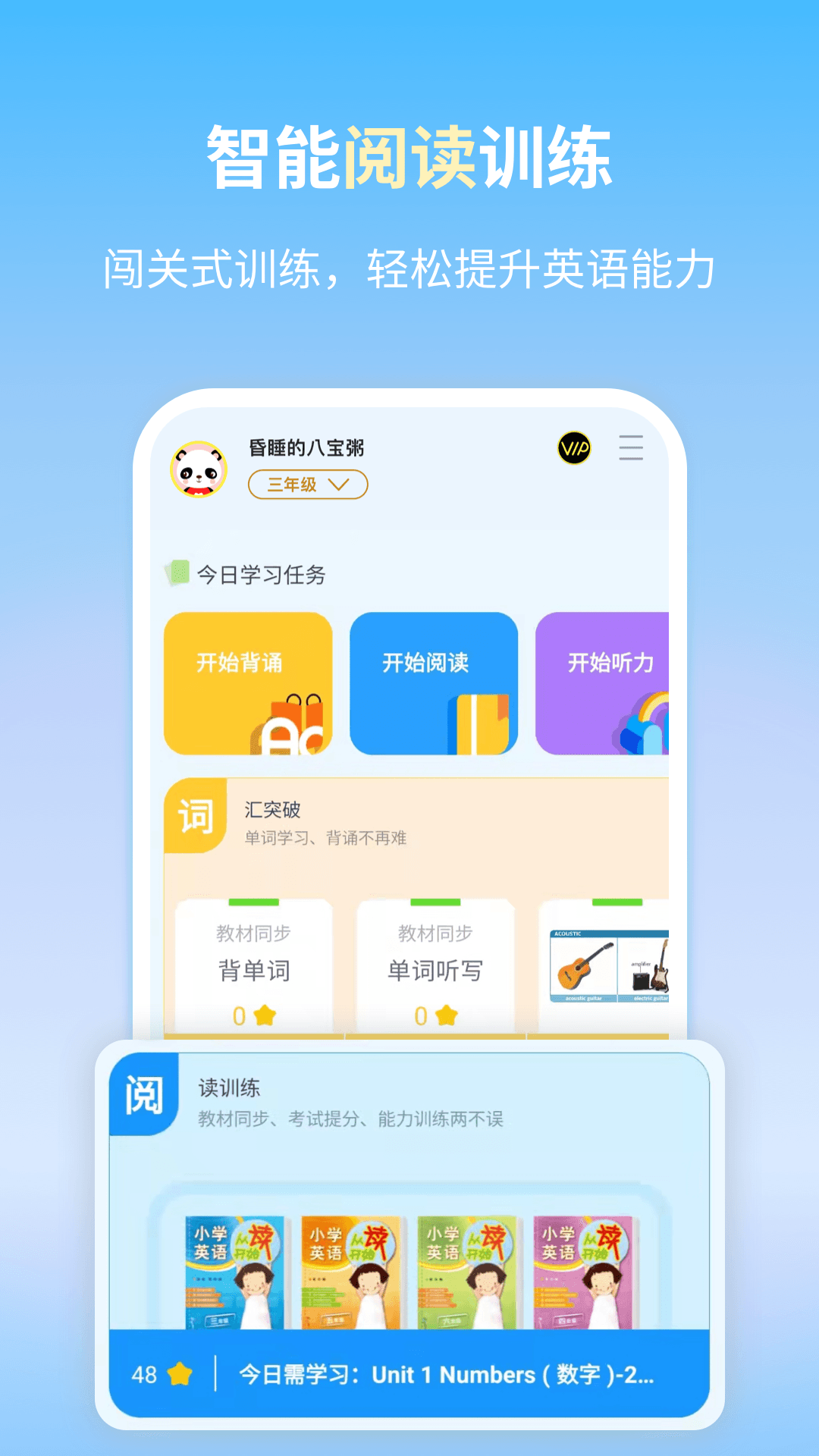 朗文当代学习辞典app