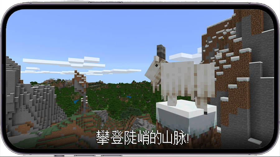 Minecraft我的世界基岩版正版免费下载