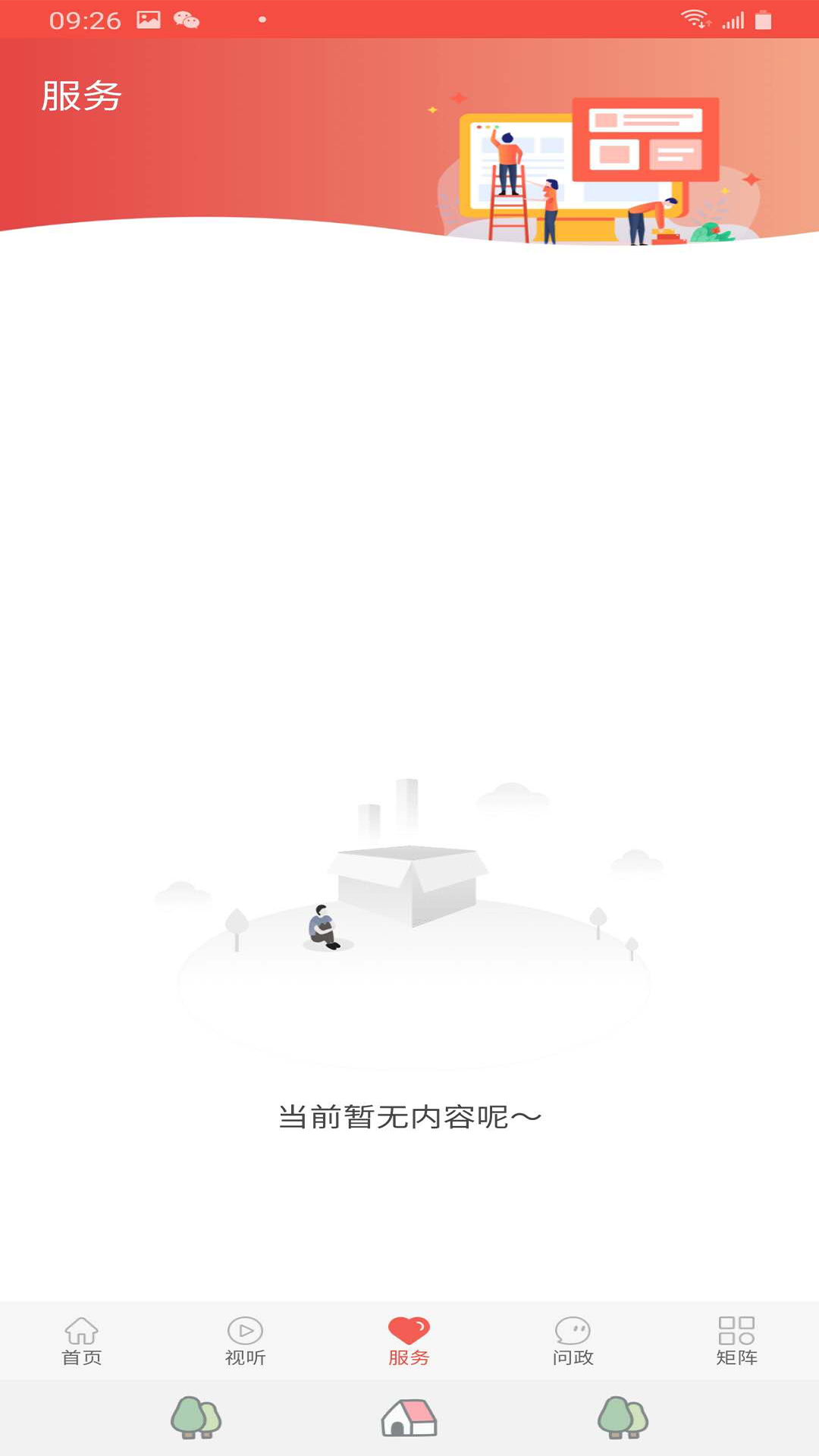 冀云赵州