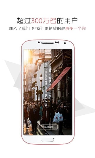 温商贷官方下载