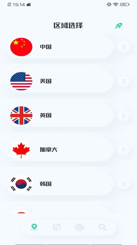 虫虫网络助手app