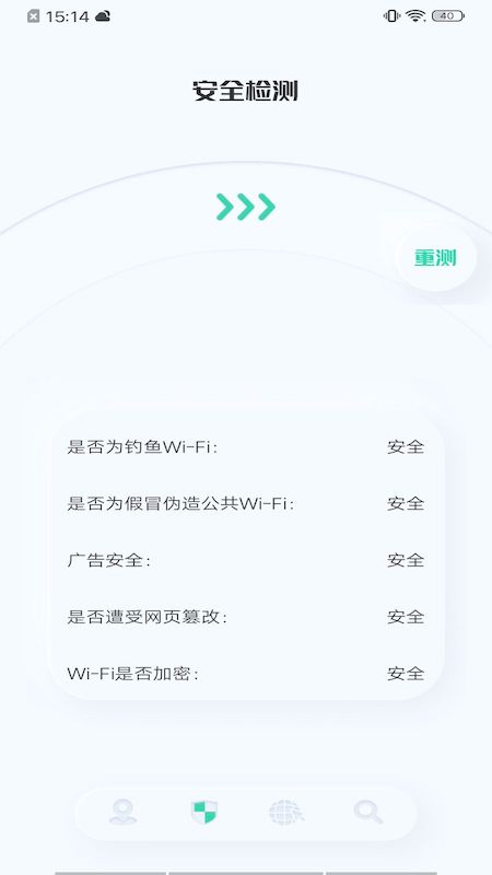虫虫网络助手app