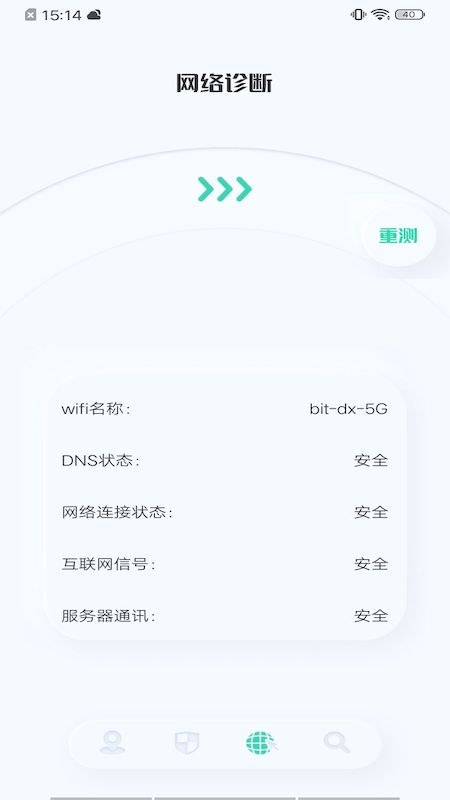 虫虫网络助手app