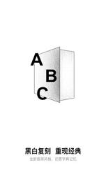 百度翻译器下载安装语音版