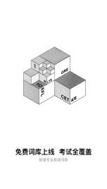 百度翻译器下载安装语音版