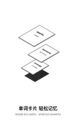 百度翻译器下载安装语音版