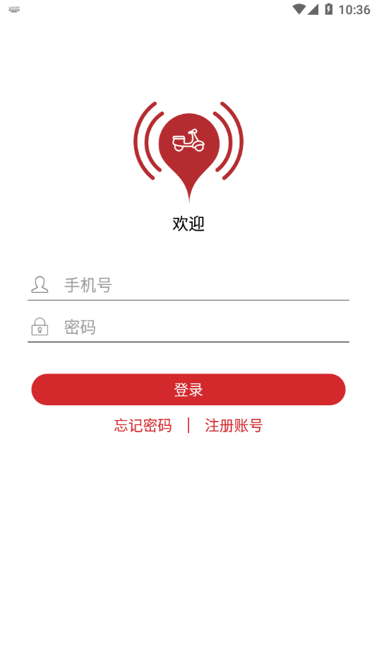 狮龙电动app