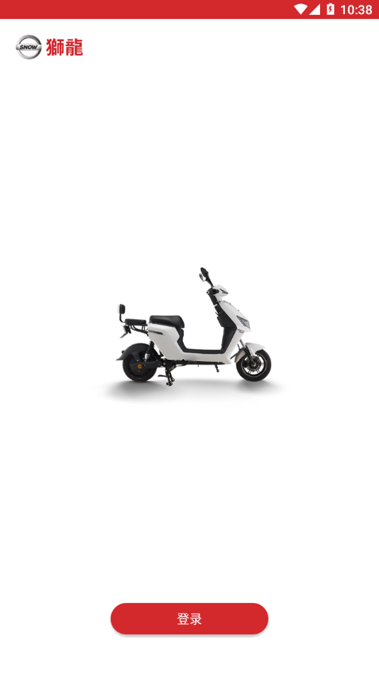 狮龙电动app