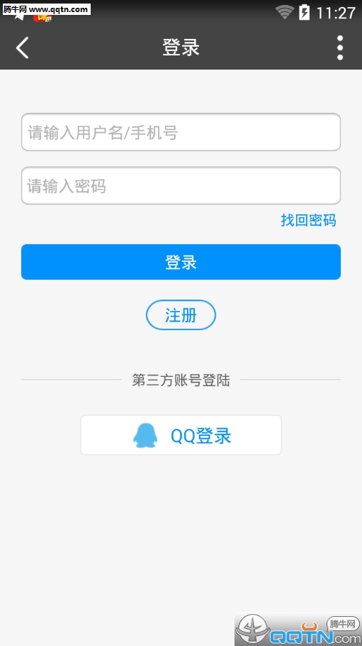 中国木工爱好者论坛手机版下载