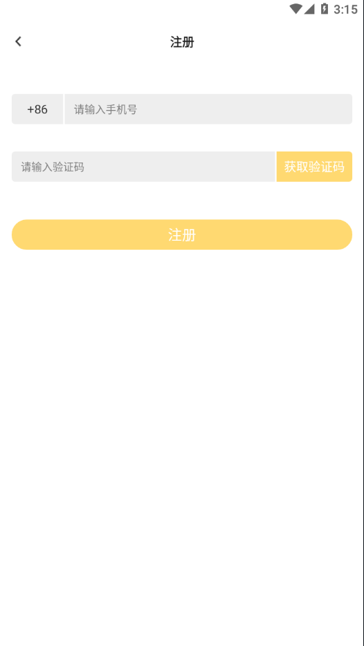JeepWatches安卓app