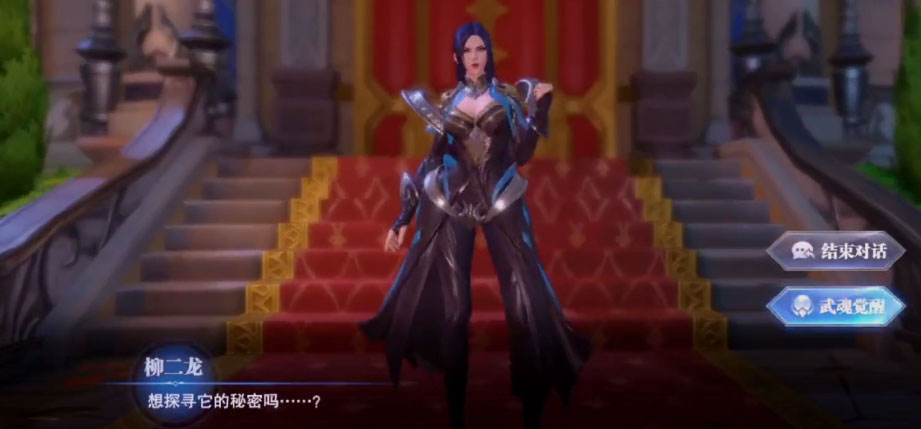 斗罗大陆手游内置作弊菜单版