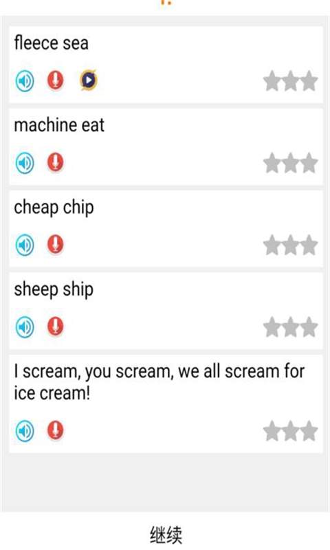 英语语法大全手机版