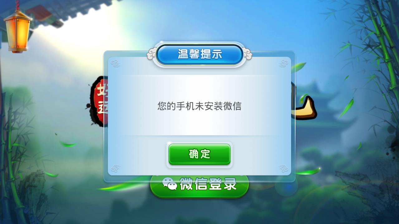 靖江青儿