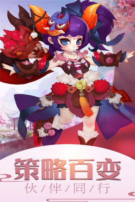 西游群英传九游版