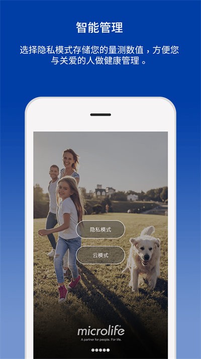 迈克大夫健康app