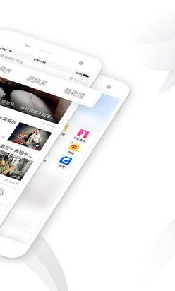 千影浏览器ios版下载