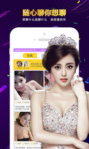 情侣-同城夜约会app