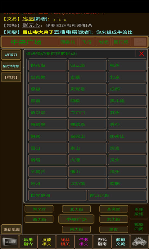 侠骨丹心内购版
