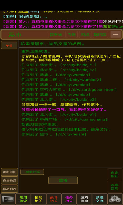 侠骨丹心内购版