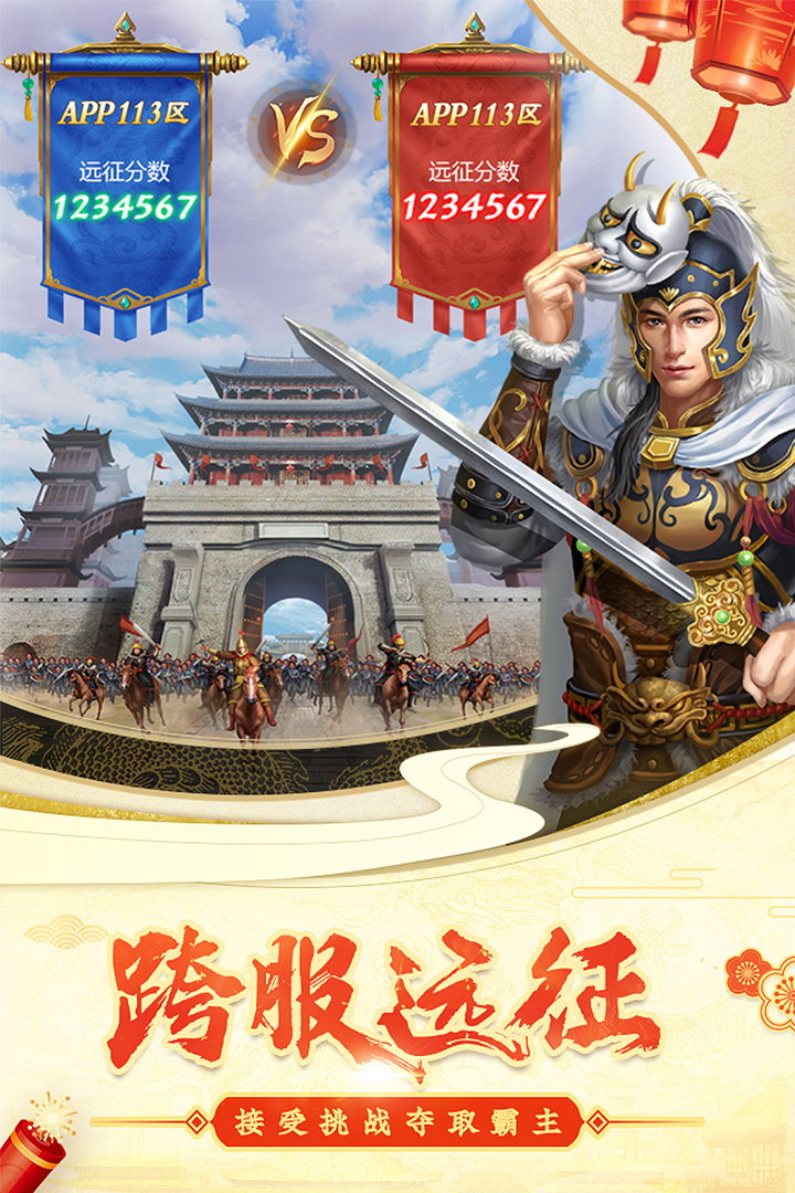 穿越清朝当皇帝