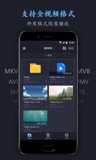 手机搜片神器app