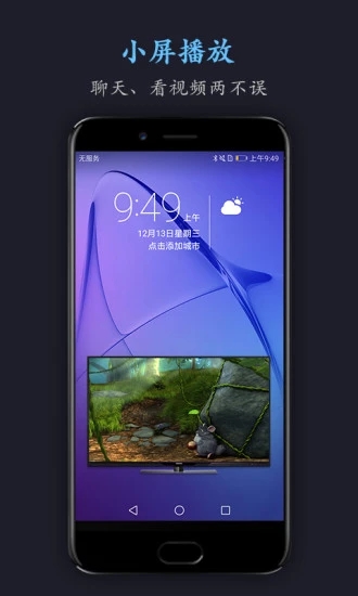 手机搜片神器app