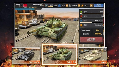 狂暴坦克世界大战Furious Tank: War of Worlds