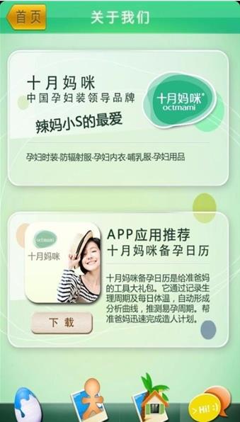 未来宝宝长相合成照片生成软件