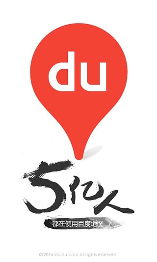 百度地图新加坡版下载