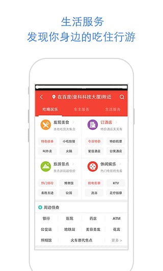 百度地图新加坡版下载