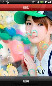 日系小清新美女动态壁纸