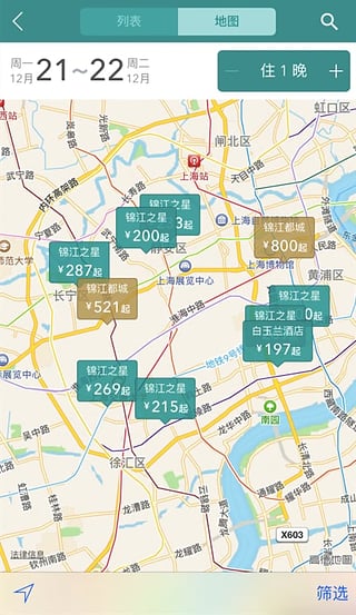 锦江之星app官方下载