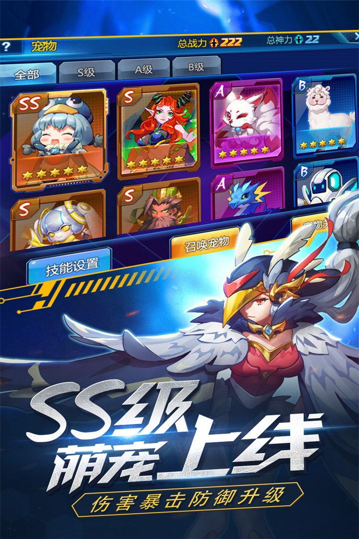 时空猎人刷魔晶2018最新版