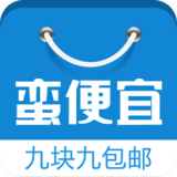 蛮便宜app