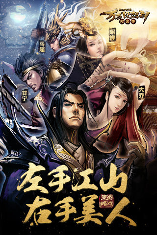 万万没想到之大皇帝官方下载