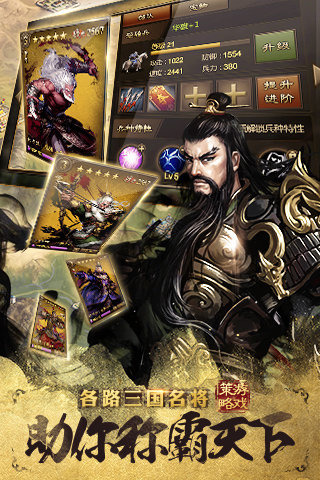 万万没想到之大皇帝官方下载