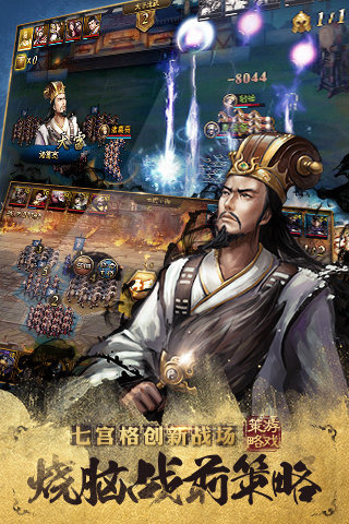 万万没想到之大皇帝官方下载