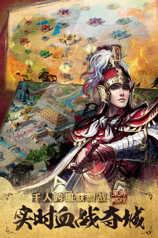 万万没想到之大皇帝官方下载