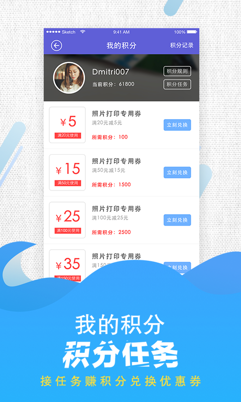 魔力相册官方最新版