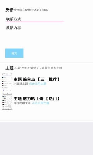 qq白嫖tool app下载