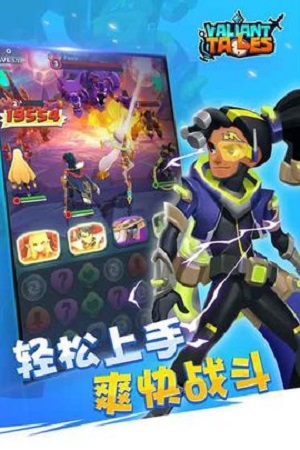 激战奇轮战斗王