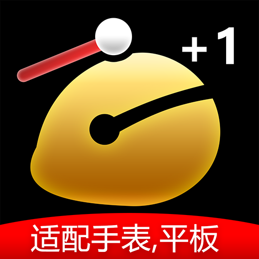 正念木鱼app