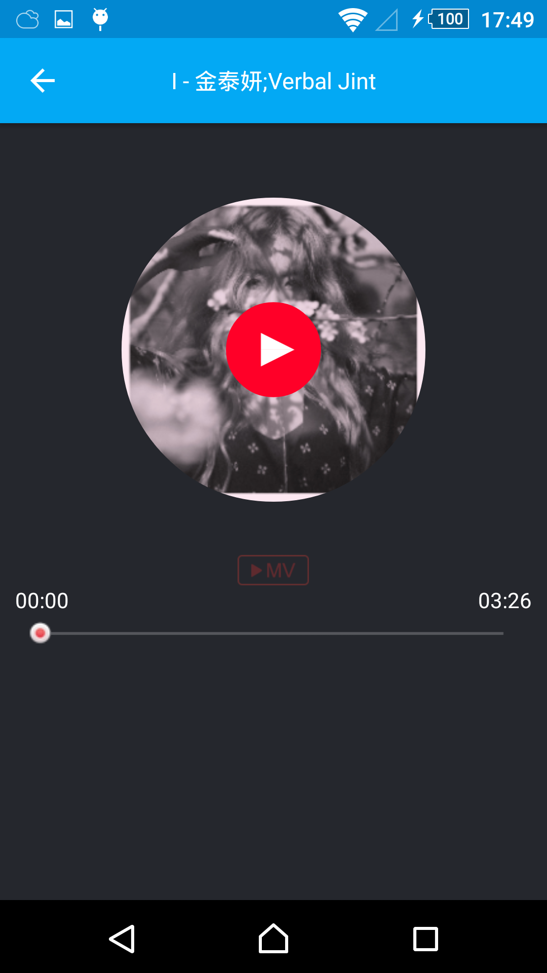 音乐间谍安卓版APP下载