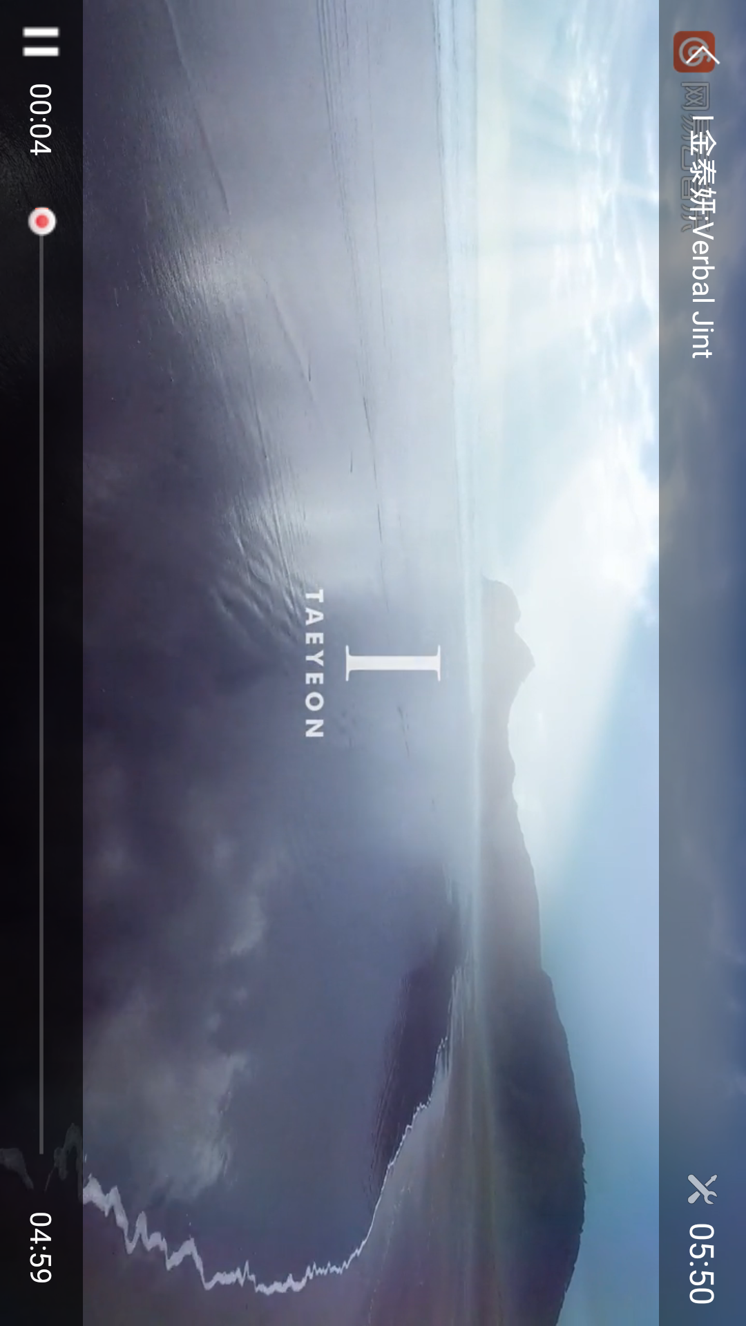 音乐间谍安卓版APP下载